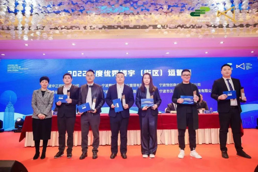 喜報(bào) | 恒創(chuàng)商管榮獲2022年度南商“優(yōu)秀樓宇運(yùn)營(yíng)商” 2023奮楫揚(yáng)帆